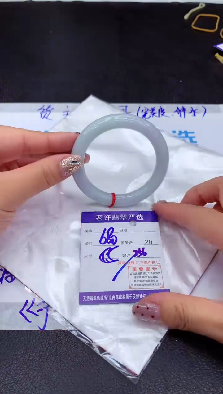 【闪购商品】翡翠手镯未镶嵌11111111111