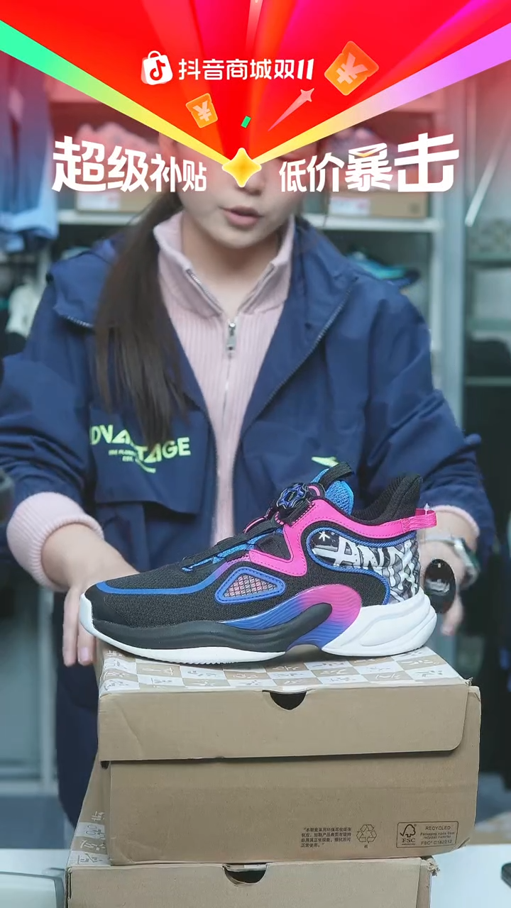 EVA闪购安踏儿童断码孤品：38