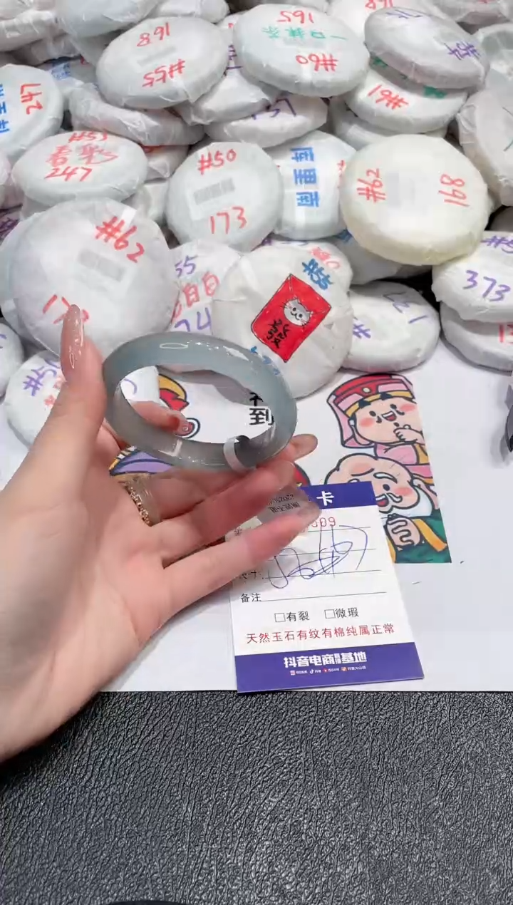 【闪购商品】玛瑙/玉髓手镯未镶嵌-509