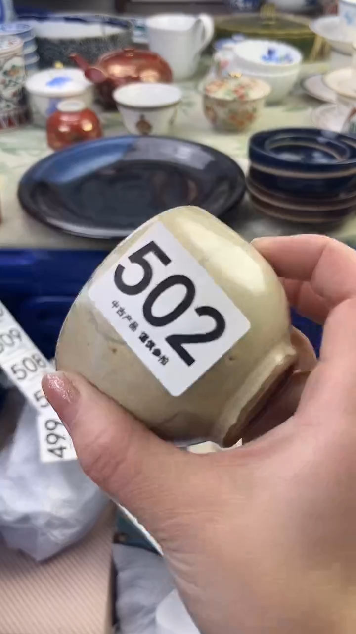 瓷片武*人502........