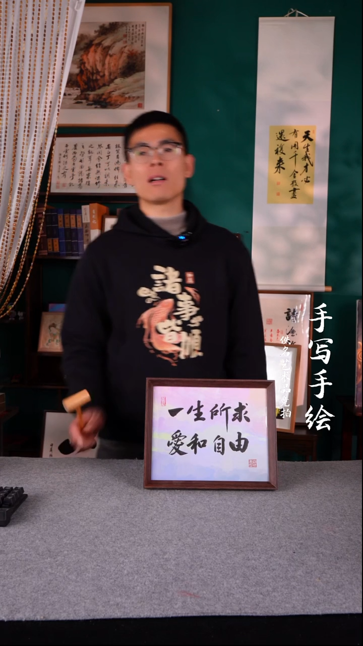 书法破***的书法摆件10寸447