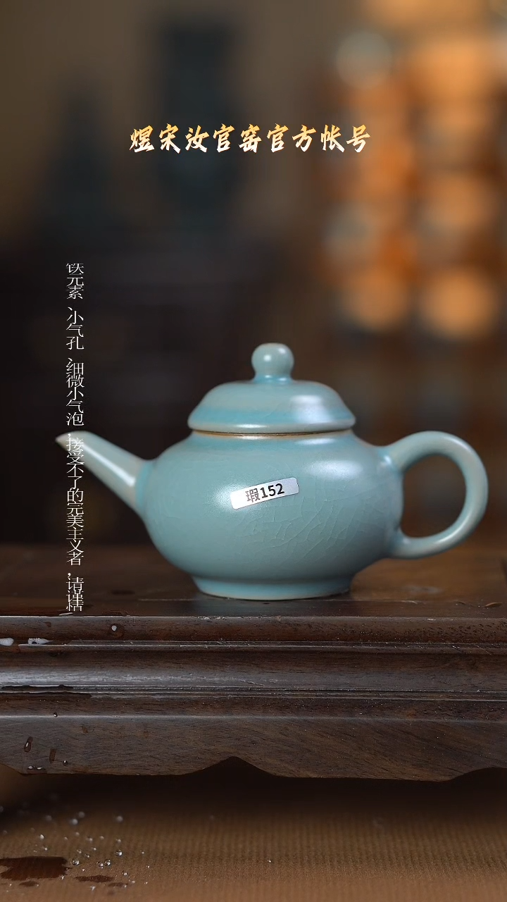 【闪购商品】盘152壶11111111111