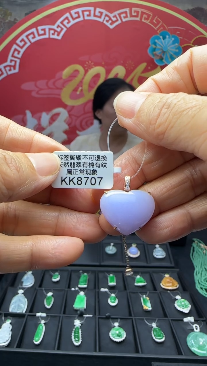 【闪购商品】翡翠颈饰18K金镶嵌KK8707心 退货扣运营费100