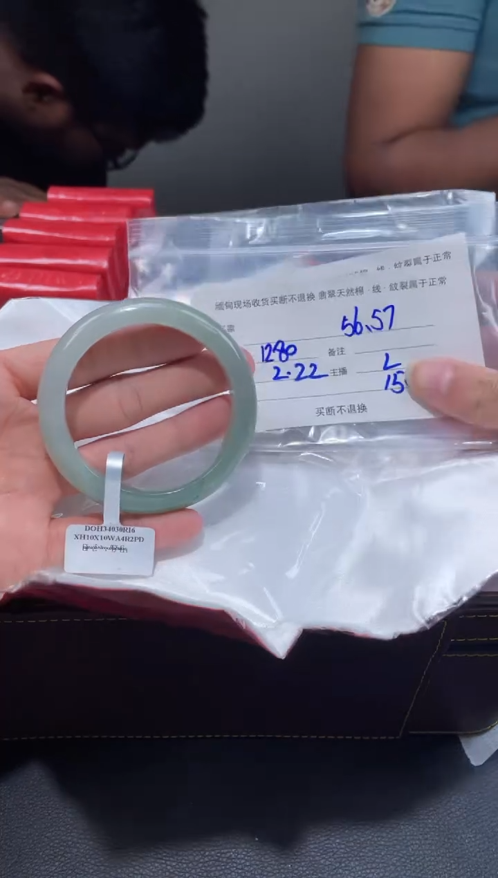 【闪购商品】定制翡翠1未镶嵌毛货手镯需精细抛光/56