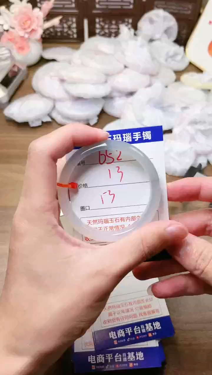 手镯玛瑙/玉髓未镶嵌652
