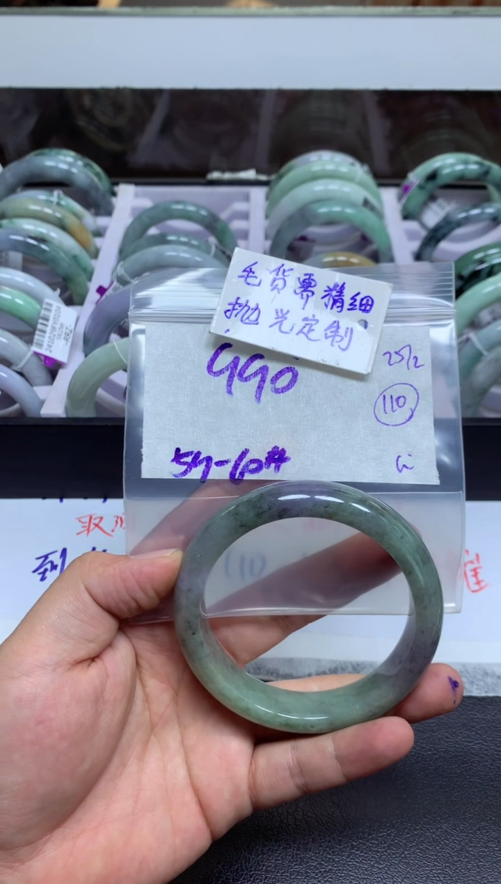 【闪购商品】定制翡翠未镶嵌手镯毛货需精细抛光+多人+990元
