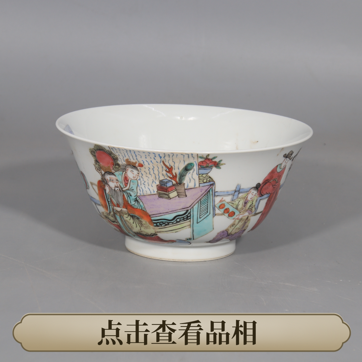 2612-110 人物故事碗