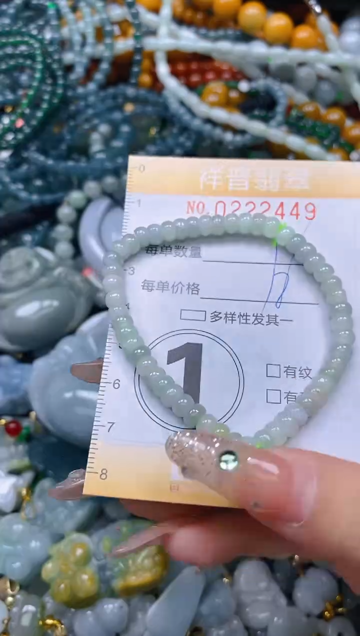 颈饰未镶嵌翡翠闪购0222449