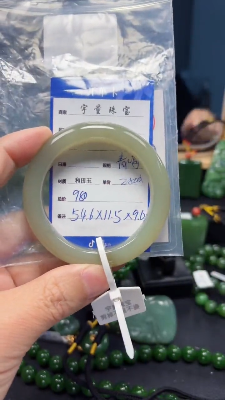 【闪购商品】和田玉手镯未镶嵌1