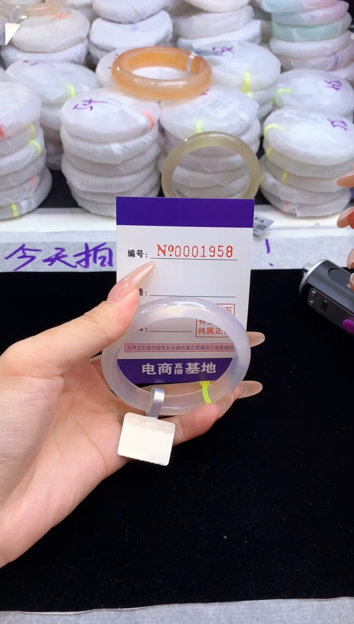 【闪购商品】玛瑙/玉髓手镯未镶嵌1958圈口54.5