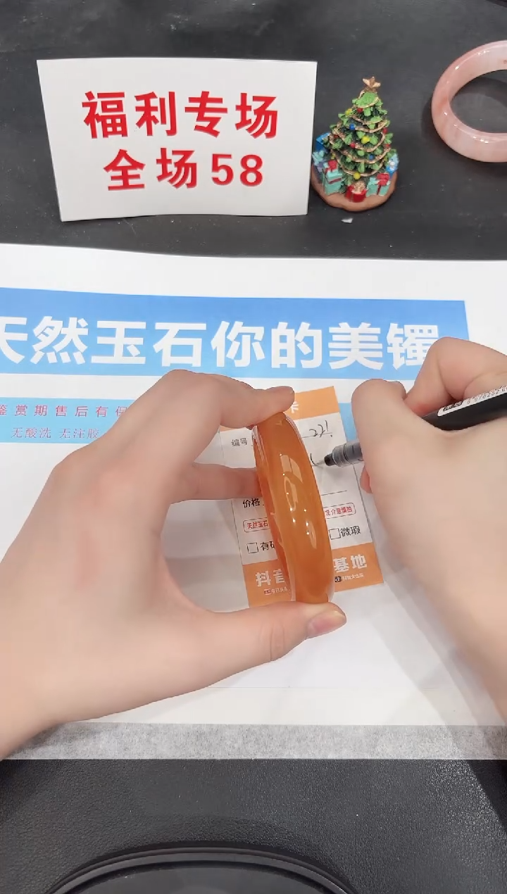 未镶嵌手镯石英质玉221-54.4