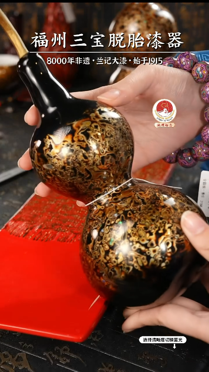 【闪购商品】大漆漆器 黑金中葫芦