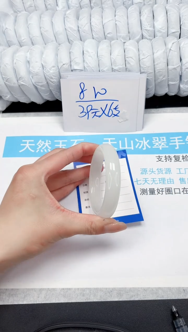 【闪购商品】石英质玉手镯未镶嵌222-55.8