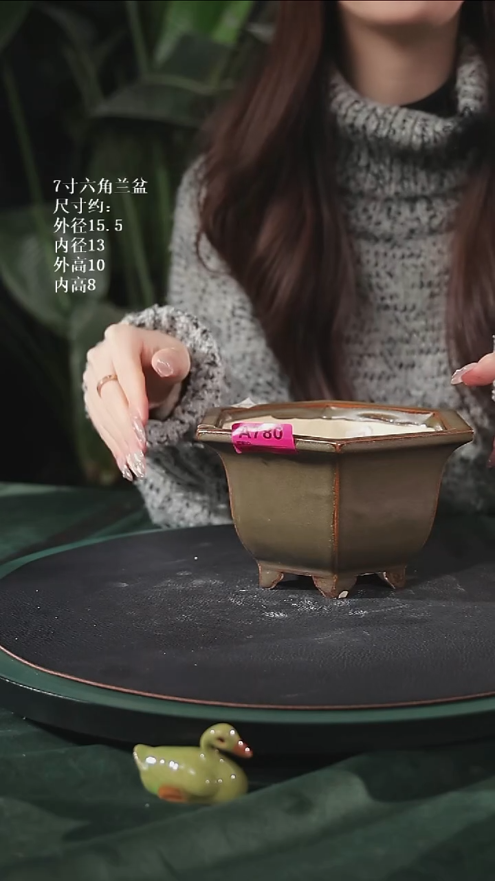 【石湾花盆】7寸六角兰盆780