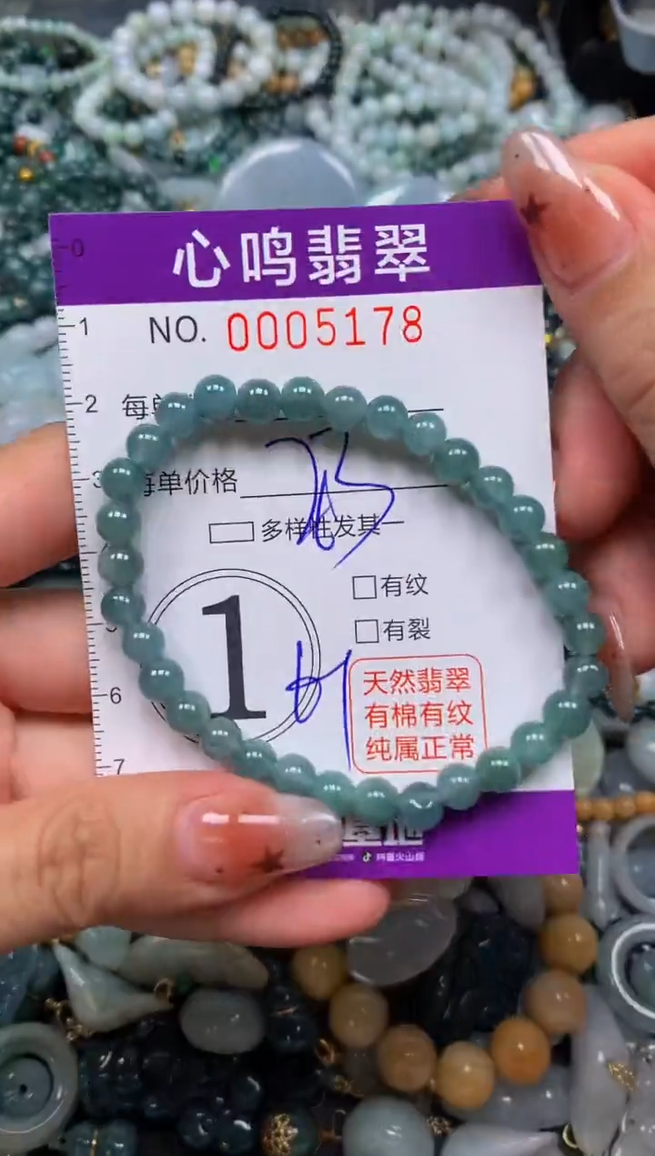 翡翠未镶嵌颈饰闪购005178