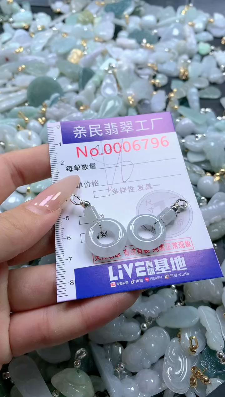 【闪购商品】翡翠吊坠(不含链)未镶嵌6796