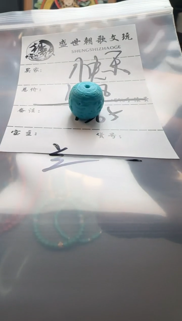 【闪购商品】绿松石配饰未镶嵌配饰