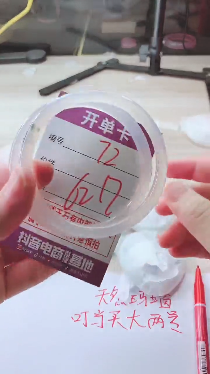 手镯玛瑙/玉髓未镶嵌72