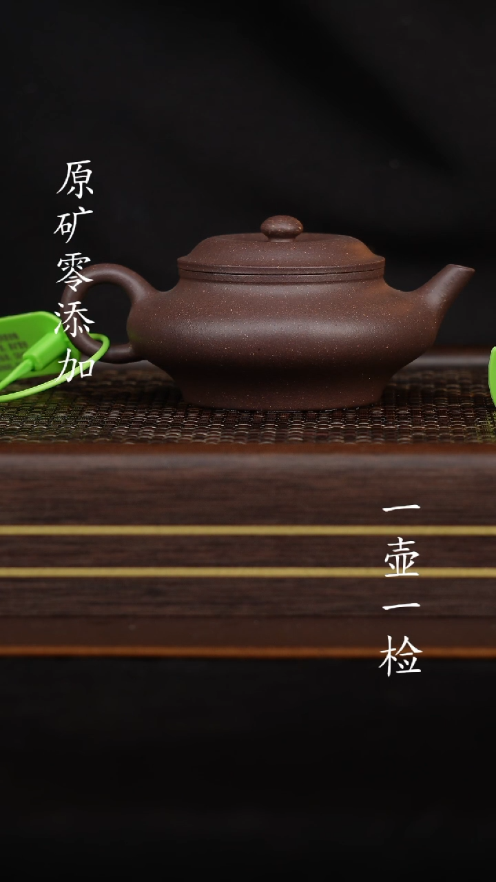 【闪购商品】宜兴原矿无添加紫砂壶紫砂虚扁