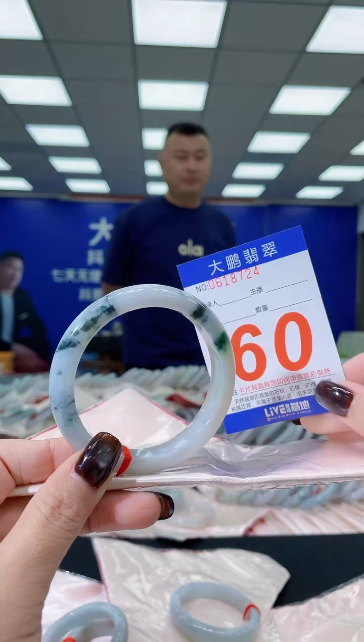 未镶嵌手镯翡翠 AAAAAAAAAA