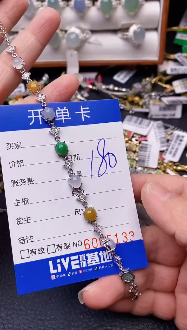 【闪购商品】翡翠戒指银S925镶嵌/5133