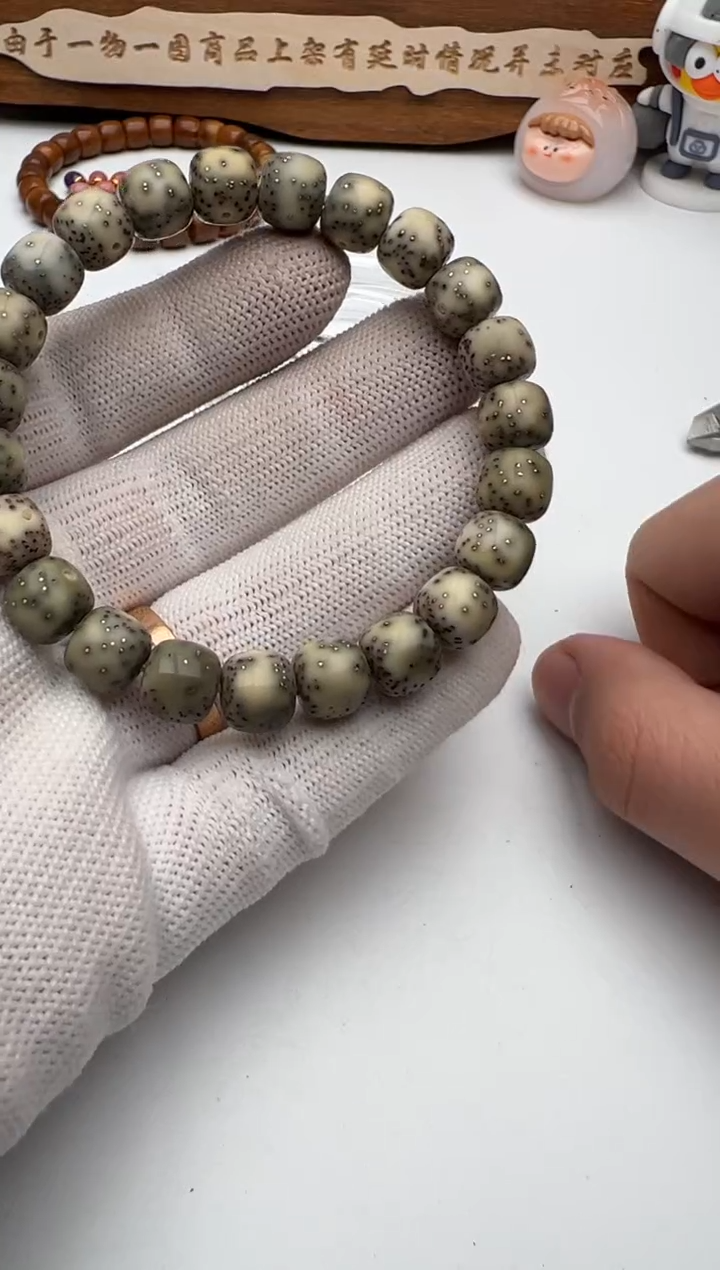 【闪购商品】星月菩提手串星月菩提