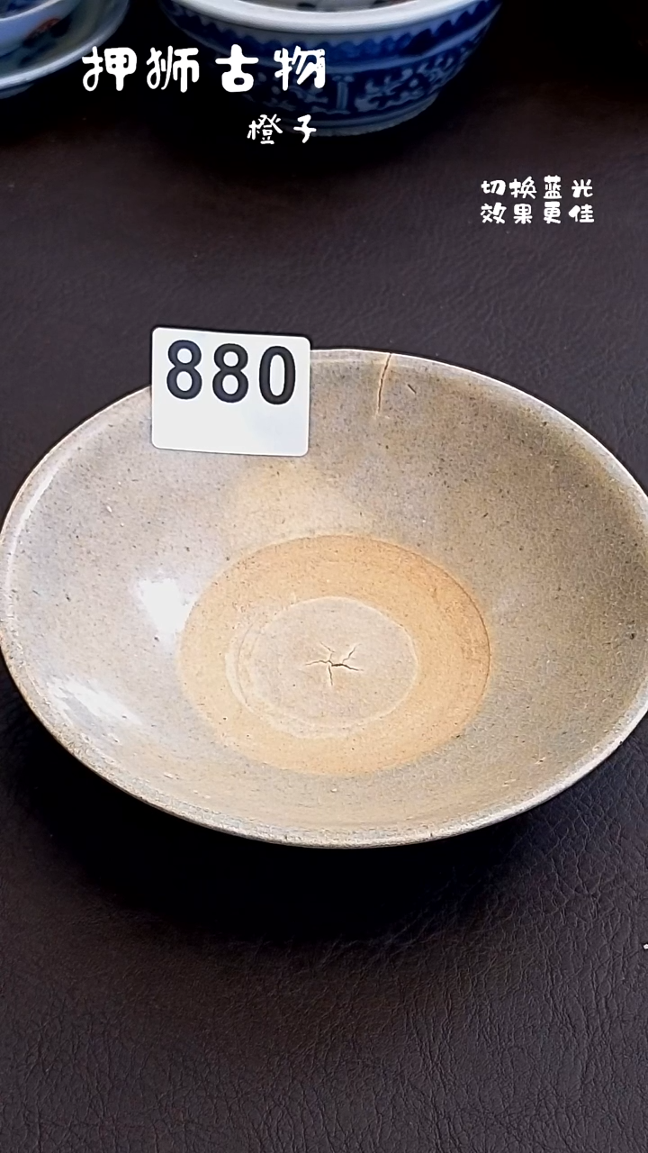 漂漂亮亮的瓷器i编号880