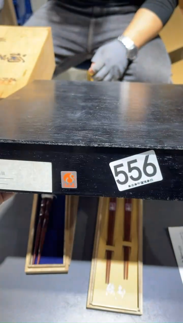 輔556  茶道零配