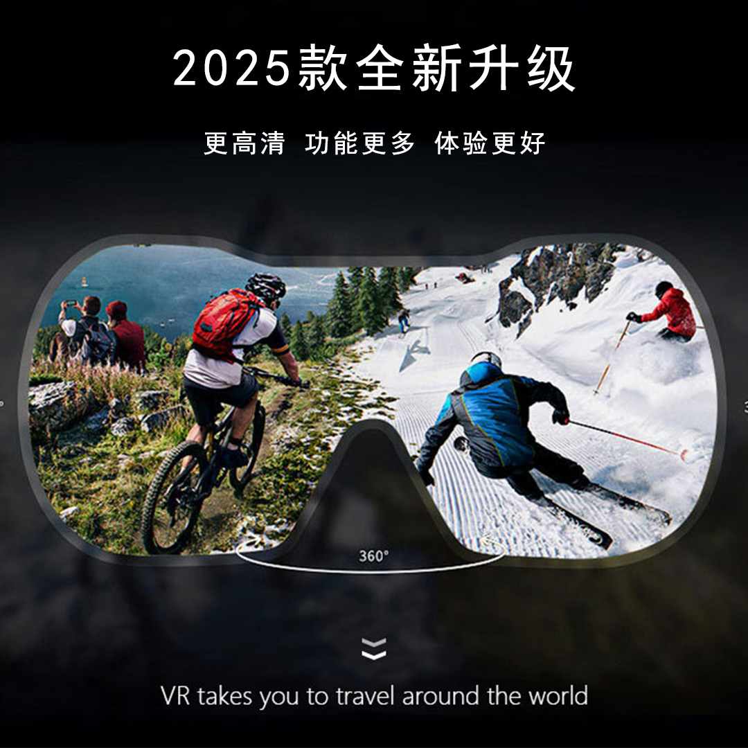 2025新款VR眼镜虚拟现实体感VR游戏BOX头盔3D观影智能VR眼镜跨境