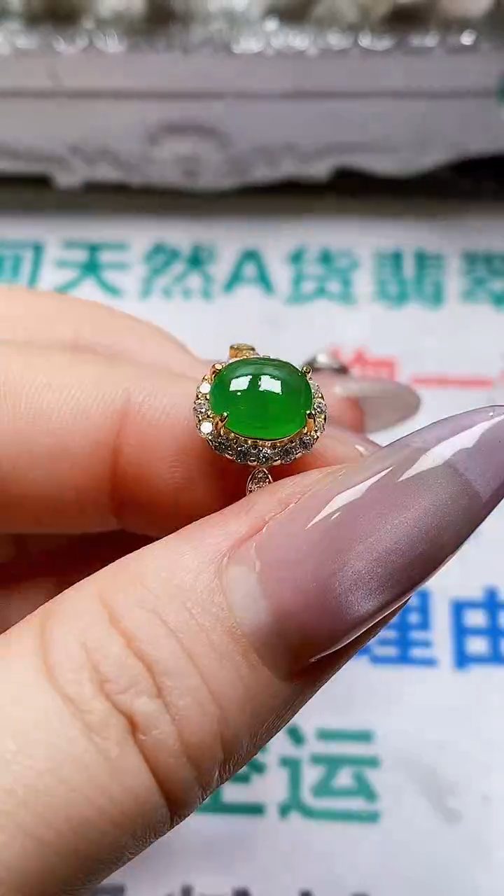 银S925镶嵌戒指翡翠1111