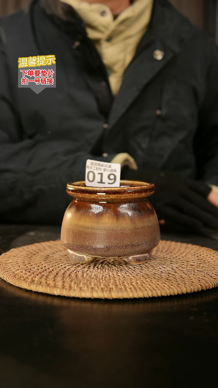 瓷片019内口径约8 外高约8