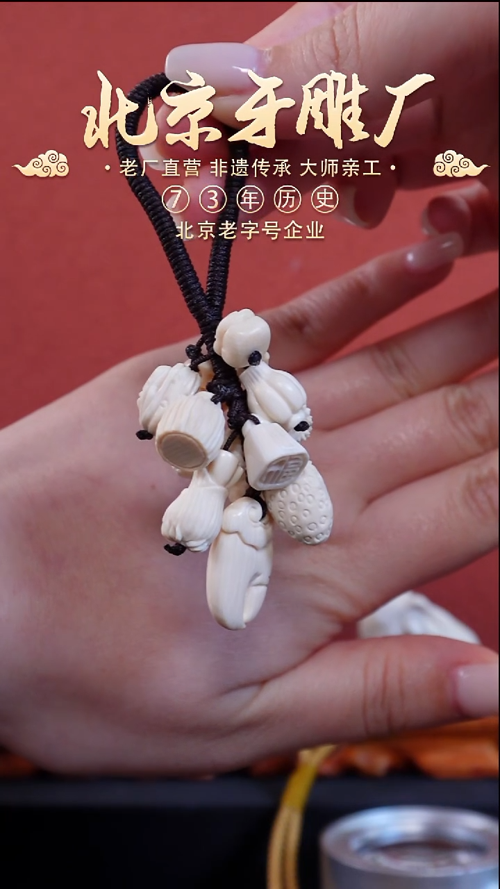 其他猛犸象牙Y1424 猛犸牙小滴溜葡萄串