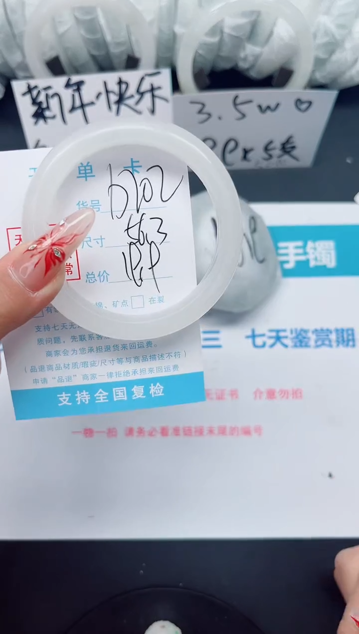 【闪购商品】石英质玉手镯未镶嵌b202