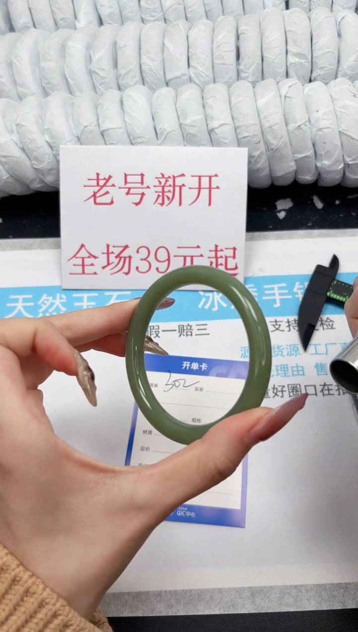 【闪购商品】石英质玉手镯未镶嵌302-鸭蛋亲圆条57.1