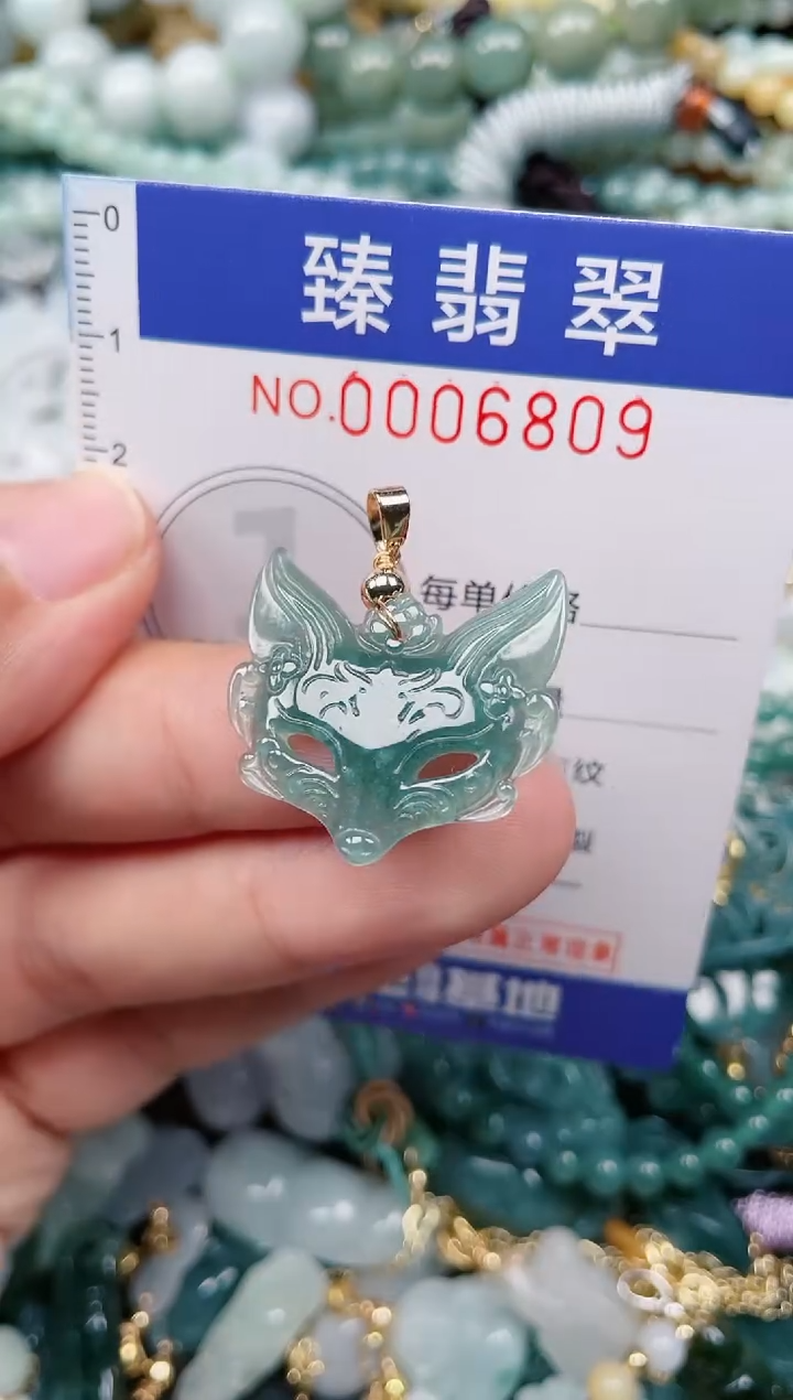 颈饰未镶嵌翡翠.0006809