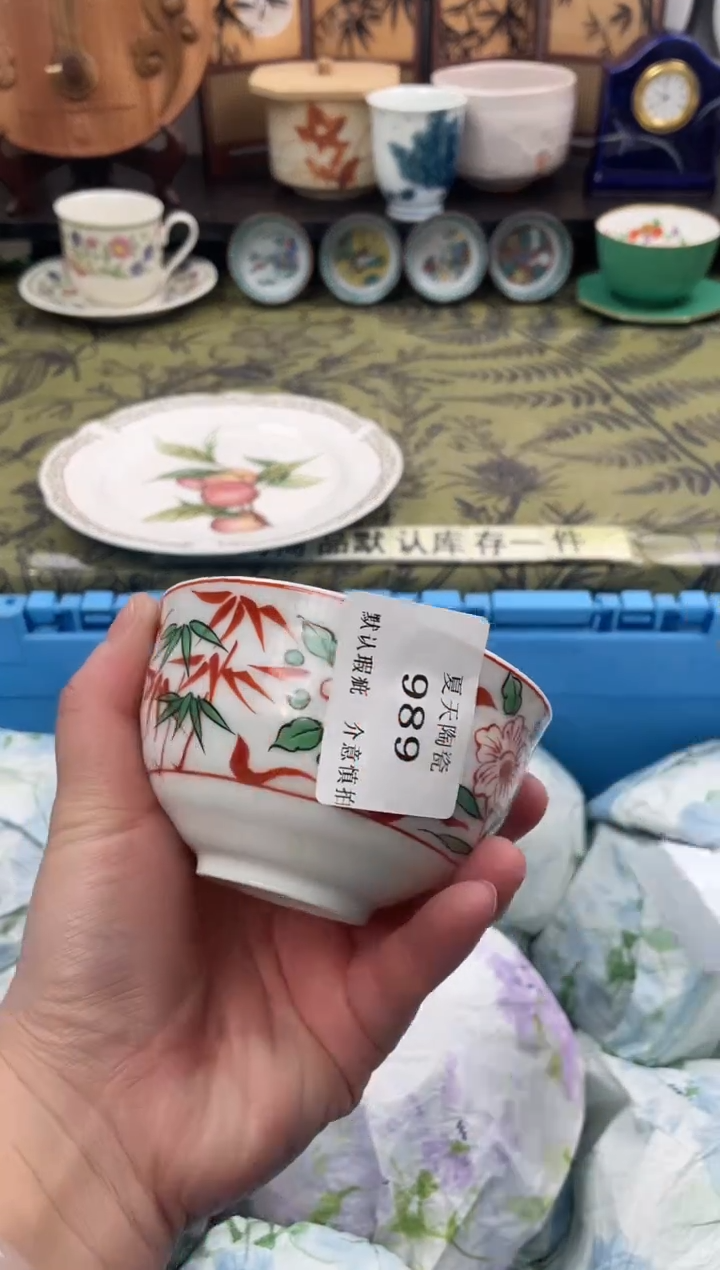 瓷片天*燕989默认微瑕闪购默认库存一件