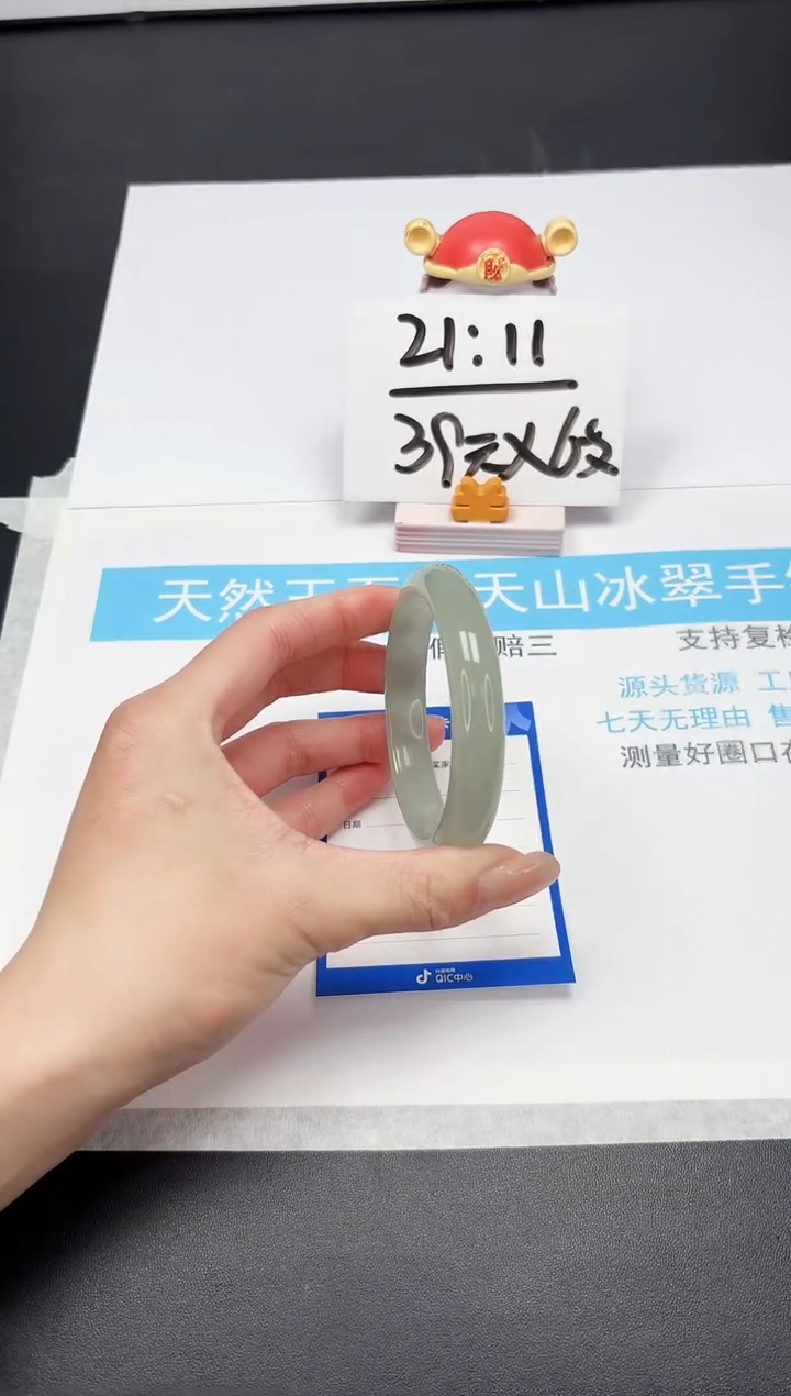 【闪购商品】石英质玉手镯未镶嵌A11-56.5