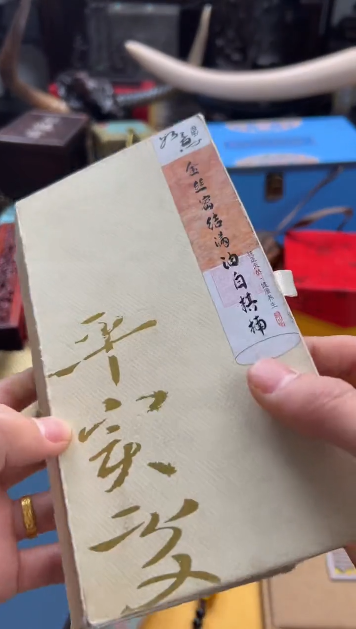 【闪购商品】木——————————————