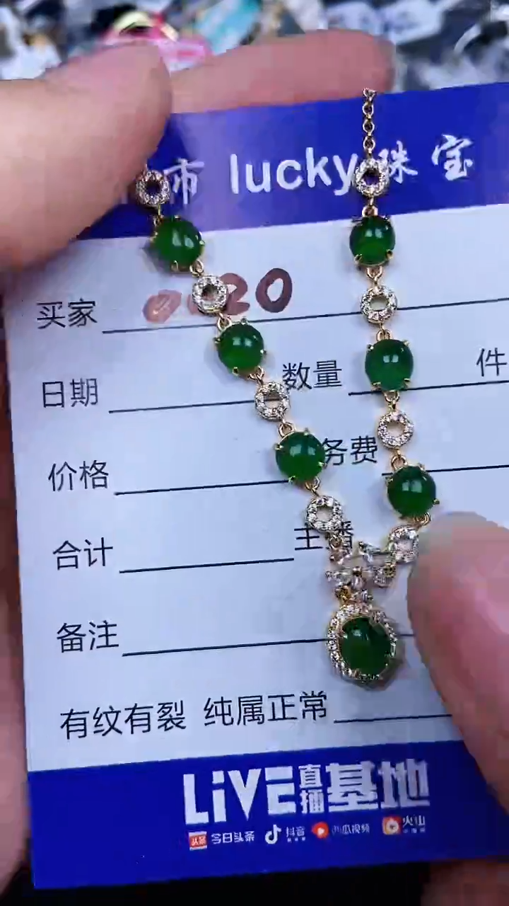 颈饰银S925镶嵌翡翠0020