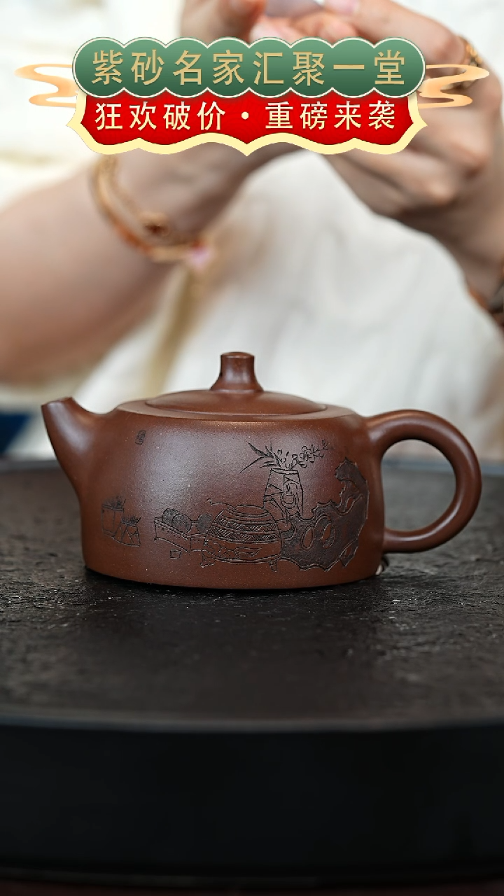茶壶紫砂宜兴紫砂