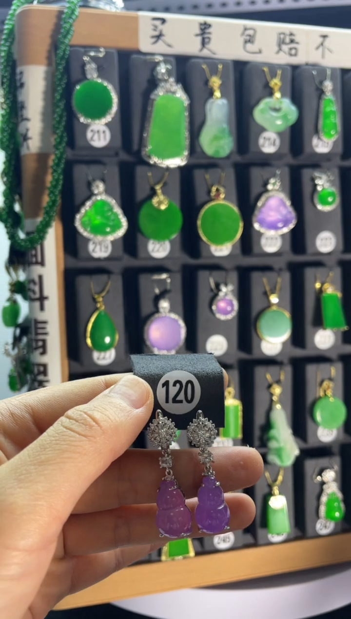 【闪购商品】翡翠颈饰银S925镶嵌120.....