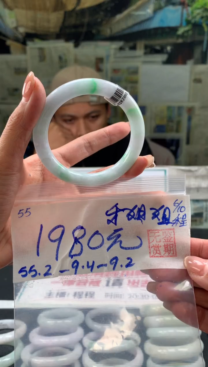 未镶嵌手镯翡翠乐*姐翡翠手镯 下单联系小耳机#55