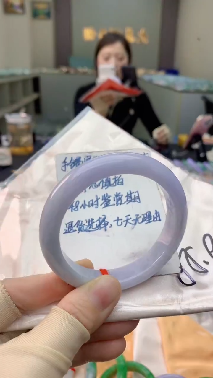 未镶嵌手镯翡翠0097812355