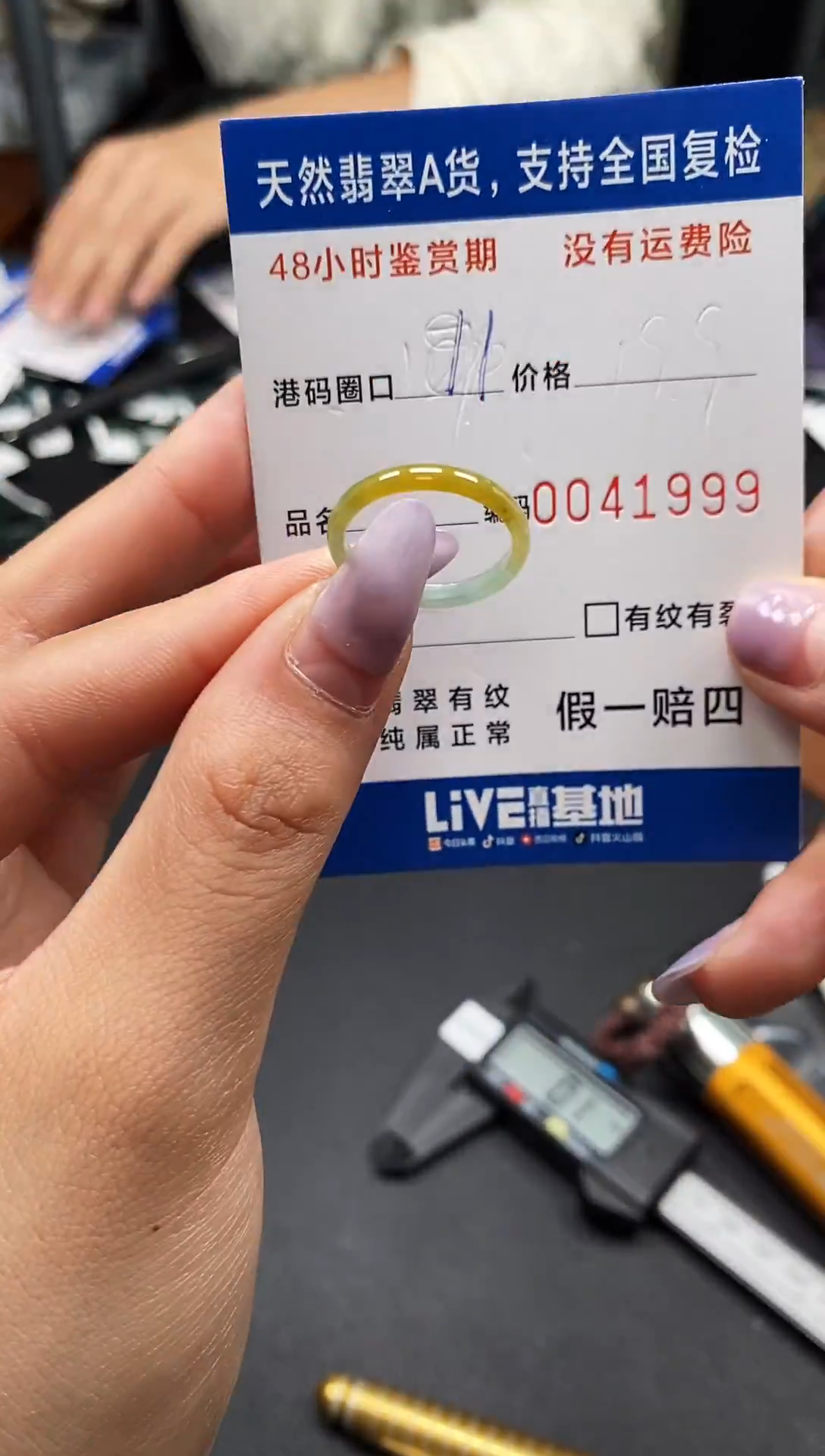未镶嵌戒指翡翠天然A货翡翠1999