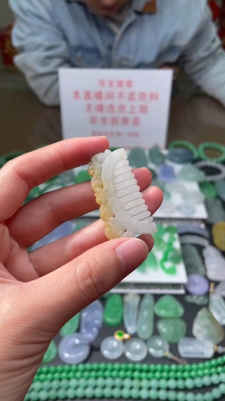 【闪购商品】定制翡翠未镶嵌|毛货其它+0