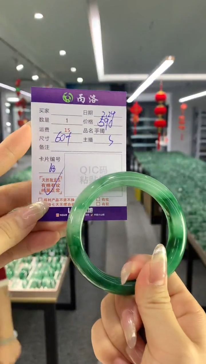 【闪购商品】石英质玉手镯未镶嵌手镯