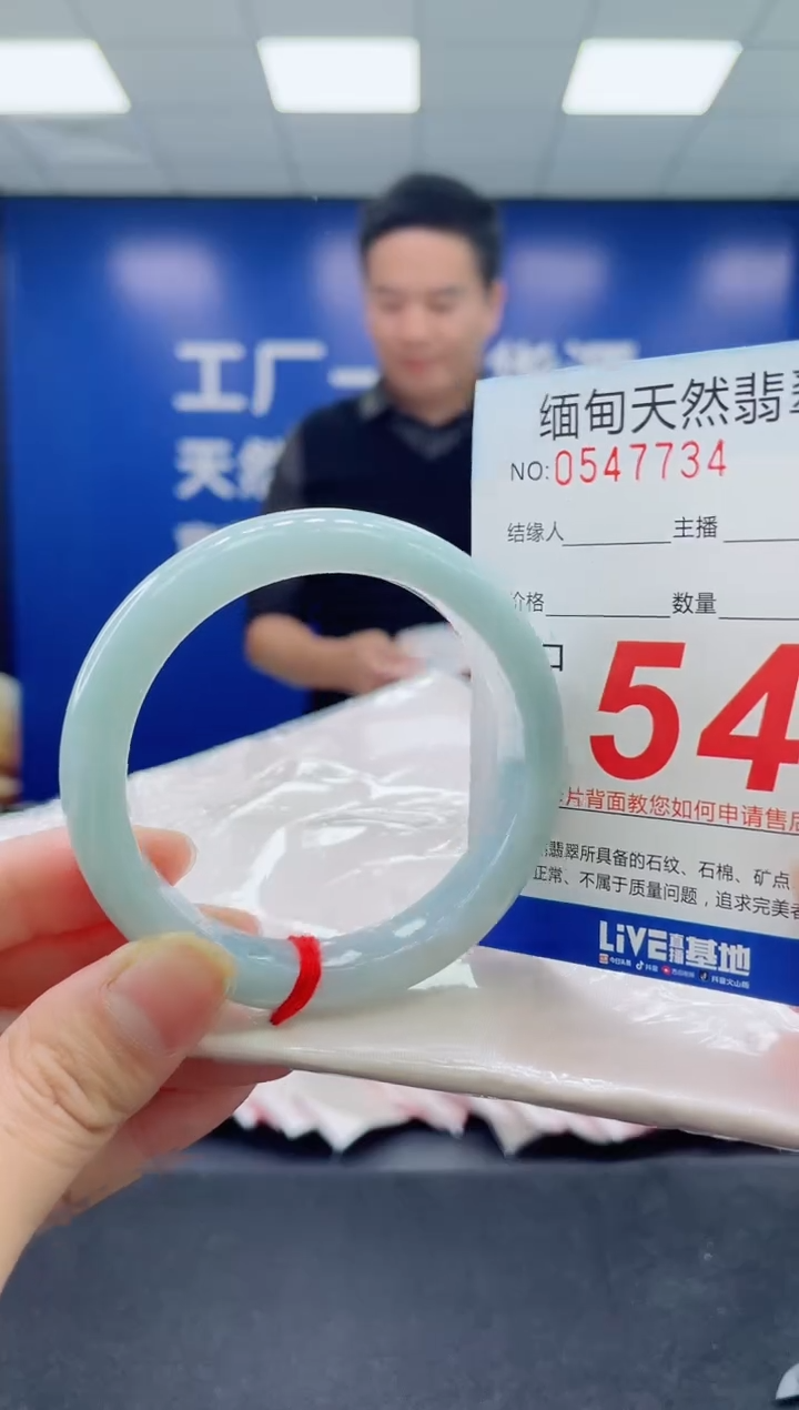 未镶嵌手镯翡翠天然翡翠手镯