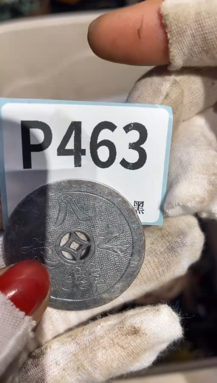 瓷片翠**雨表姐直播链接火爆热卖