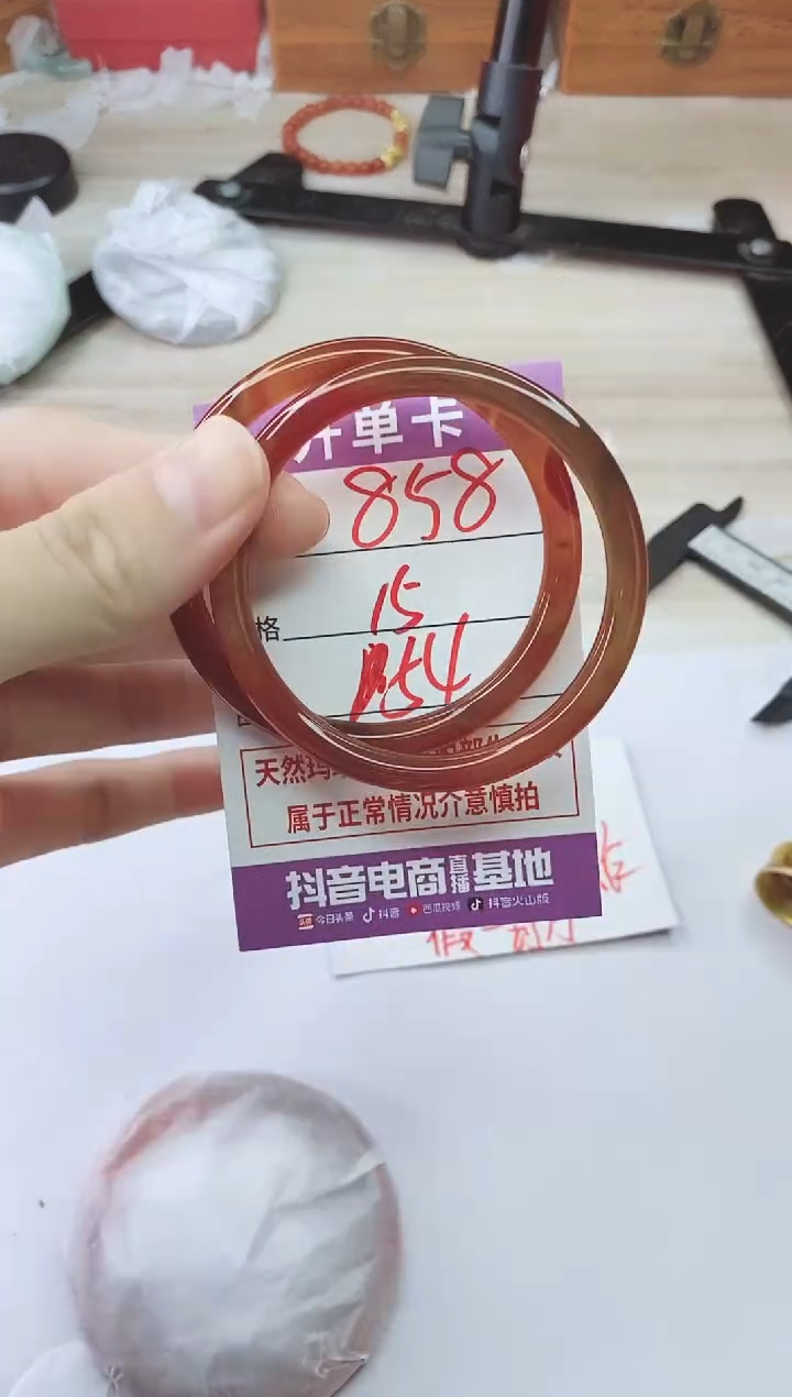 手镯玛瑙/玉髓未镶嵌858