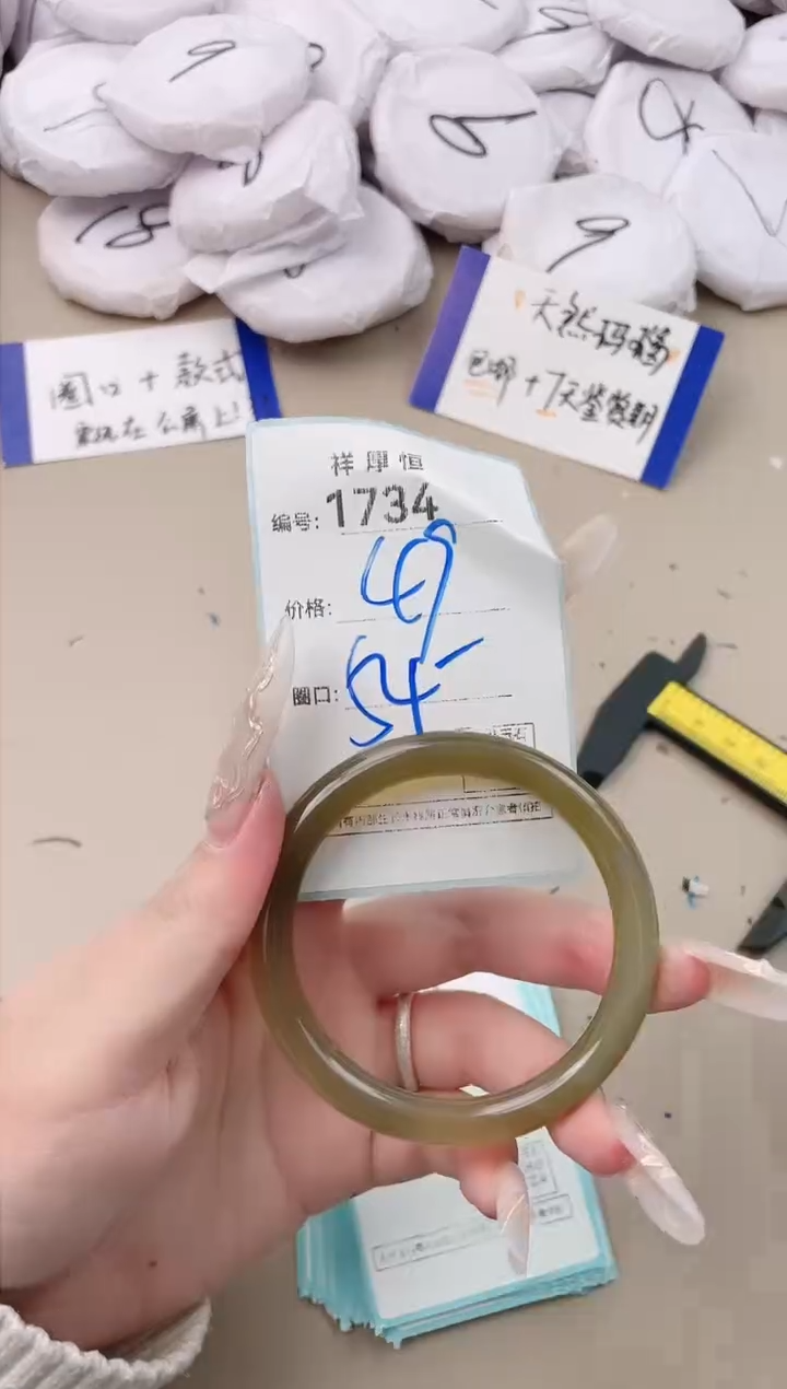 【闪购商品】玛瑙/玉髓手镯未镶嵌1734